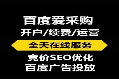 百度竞价优化技巧与案例分享